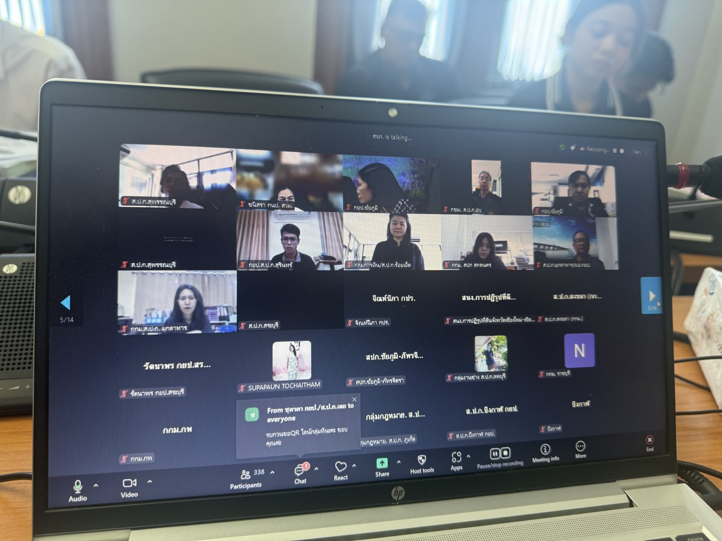 title - ส.ป.ก. ประชุมแนวทางปฏิบัติตามกฎกระทรวงการแบ่งแยกหรือโอนสิทธิในที่ดินของผู้ได้รับสิทธิโดยการปฏิรูปที่ดินเพื่อเกษตรกรรม พ.ศ. 2567 กรณีการแบ่งแยกหรือโอนสิทธิในที่ดินไปยัง ส.ป.ก.